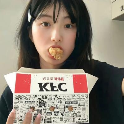 宝藏
